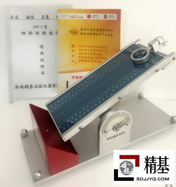 初粘性测试仪