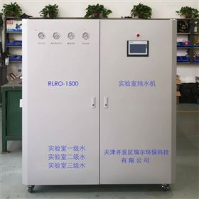 实验室纯水机