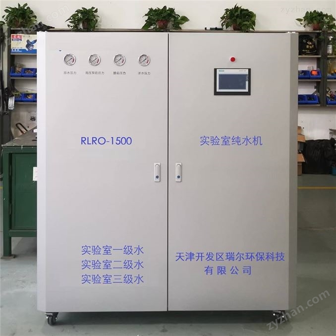 實驗室純水機