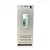 低溫人工氣候箱PRXD-1000B