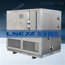 冠亞  高低溫試驗箱 電池測試冷卻裝置