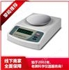 紡織電子天平 旦尼爾電子天平 LED 稱重 去皮 計數(shù)功能 外部校準(zhǔn) Y871 幸運