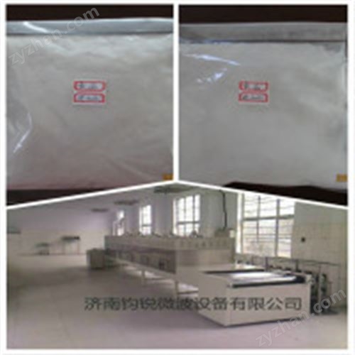 ΢��ʳƷ���ӄ�������O(sh��)��