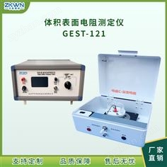 GEST-121小體積溶液電阻率測試儀