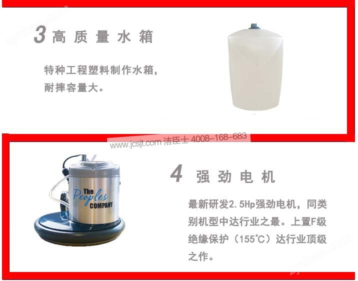 石材翻新機，IS17 重型石材處理機(圖6)