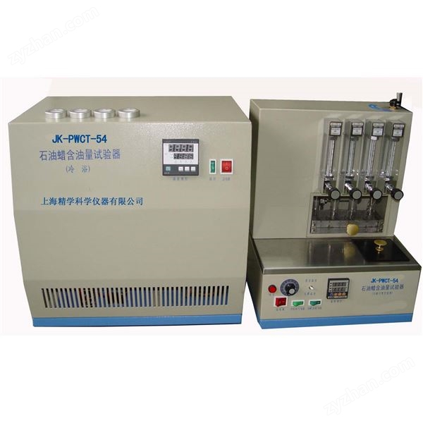 JK-PWCT-54石油蠟含油量試驗(yàn)器圖片