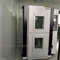 led高低溫溫度沖擊機(jī)冷熱沖擊試驗(yàn)箱