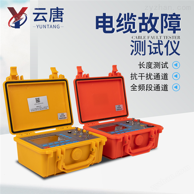 地下線纜檢測儀電力電纜故障綜合測試儀