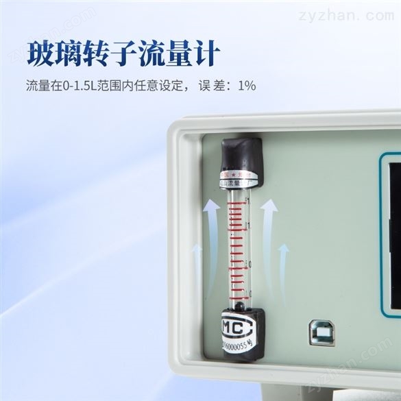 土壤呼吸測定系統(tǒng)