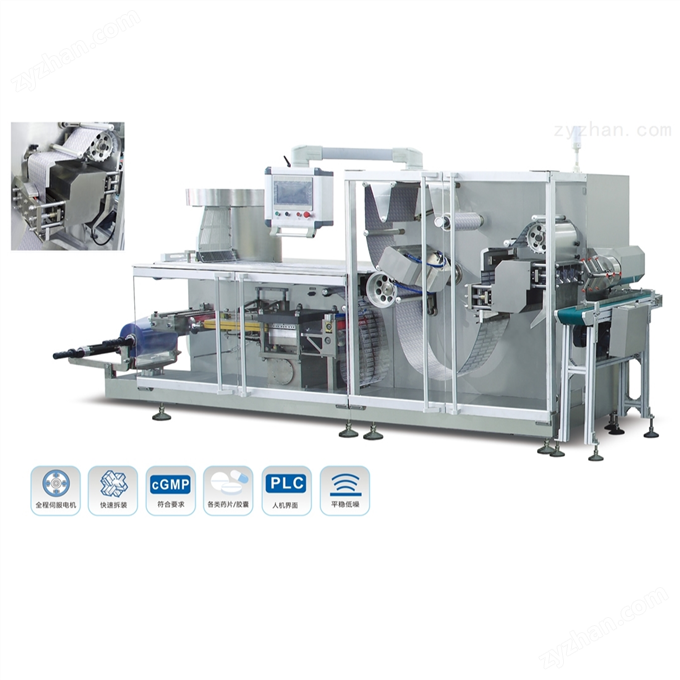 高速輥板鋁塑泡罩包裝機