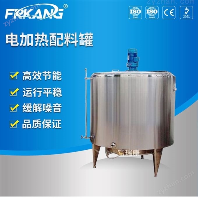 立式不銹鋼配料罐 配料罐/配液罐