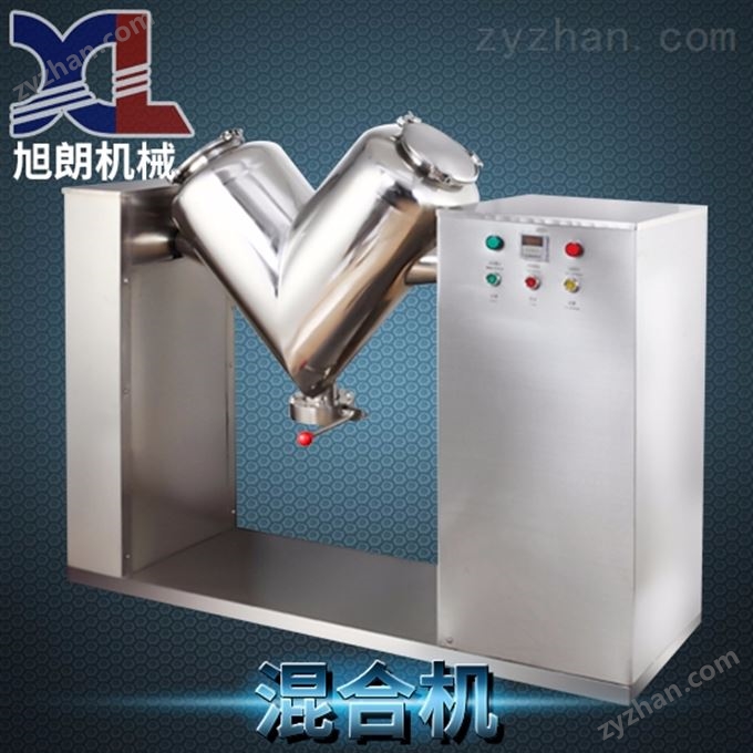 大型混料機(jī) 混合機(jī)