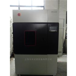 GS-010光衰試驗箱